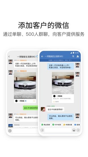 中铁e通ios版本 v2.6.270000 iphone版3
