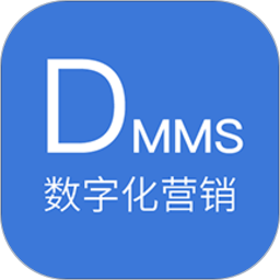 DMMS数字化营销app