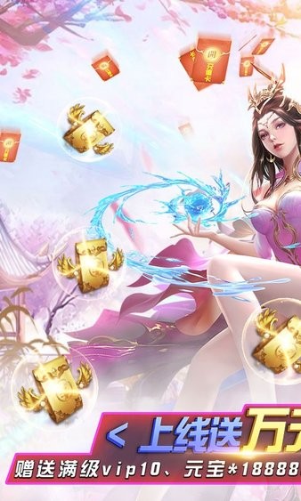 天上白玉京變態(tài)版 v1.0.0 安卓版 1