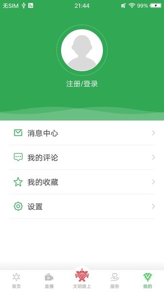 你好保亭app3