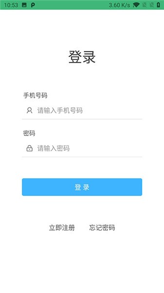 德阳慢管app