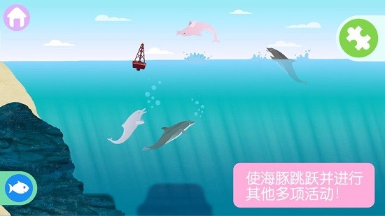 marcopoloocean apk v3.23 安卓直裝版 1