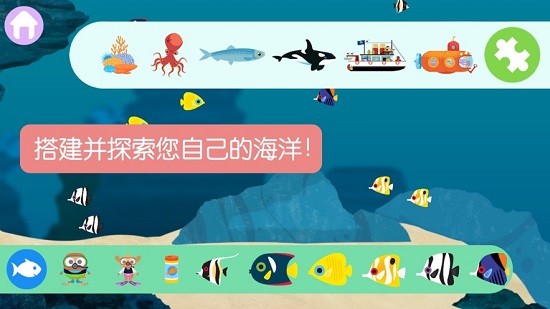 marcopoloocean apk v3.23 安卓直裝版 0