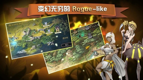 失落之環(huán)手游(Lost Rings) v1.0.9 安卓版 0