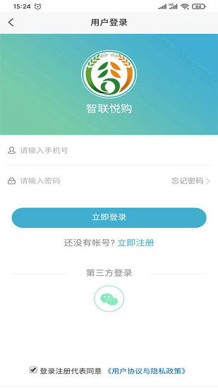 智聯(lián)悅購商城0