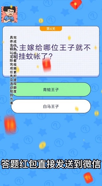 小姐姐救我手游下載