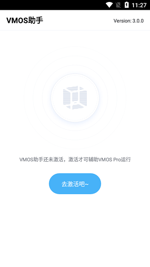vmos助手安卓版 v3.2.7 官方最新版2