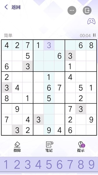 數(shù)獨謎題挑戰(zhàn)游戲 v1.1.6 安卓版 1