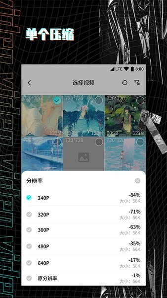 視頻剪輯制作大師app v1.0.4 安卓版 1