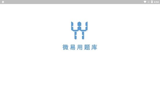 微易用護(hù)師醫(yī)考題庫(kù)app0