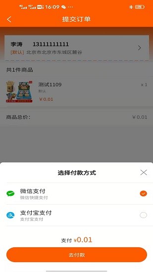 玩卡烏托邦app(球星卡)2