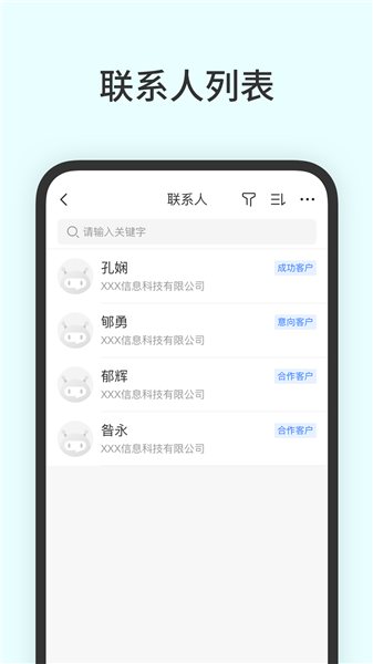 云工作号app