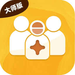 微商工具大师app