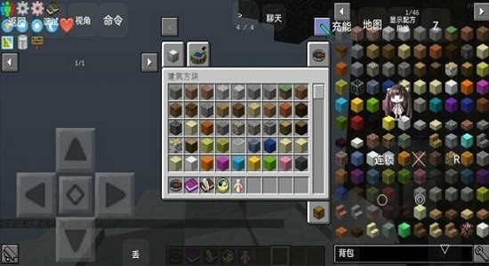 我的世界孤島mod整合包(以一敵三版) v1.0 安卓版 1