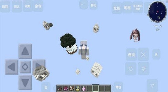 我的世界孤島mod整合包(以一敵三版) v1.0 安卓版 3