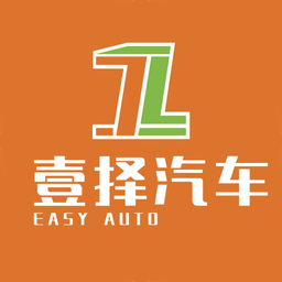 壹擇汽車銷售軟件