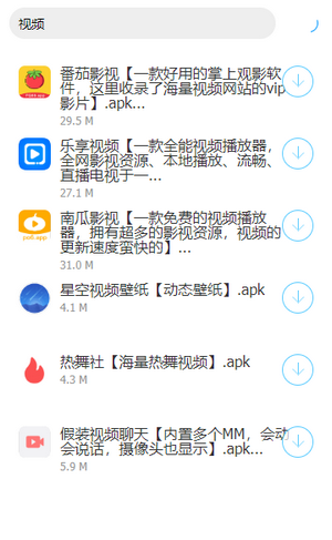 顧軒軟件庫app