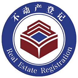 贺州不动产登记官方版
