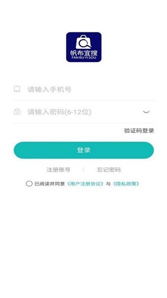 帆布宜搜app下载