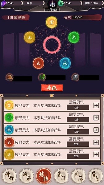 我去仙界當大佬0