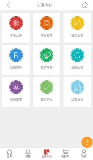 千慧網(wǎng)app v0.0.9 安卓版 0