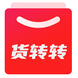 貨轉(zhuǎn)轉(zhuǎn)軟件