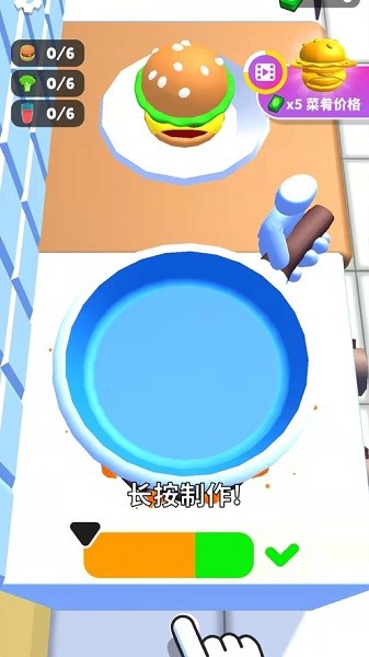 开心厨房游戏苹果版 v1.1.2 最新版2