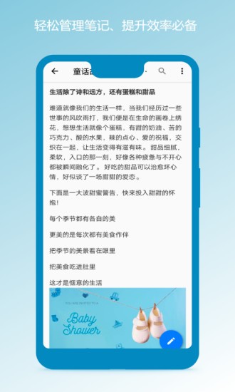 記賬筆記本app v1.0.9 安卓版 0