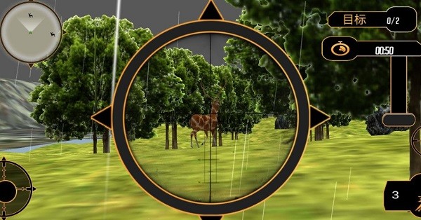 狙击狩猎模拟手游 v1.0 安卓版0