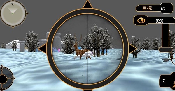 狙击狩猎模拟手游 v1.0 安卓版1