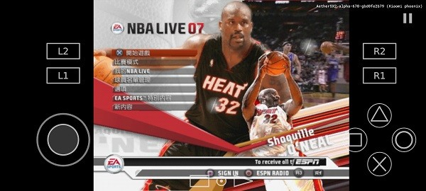nba live 07 ps2移植版(美国职业篮球联赛2007) valpha-678 安卓版1