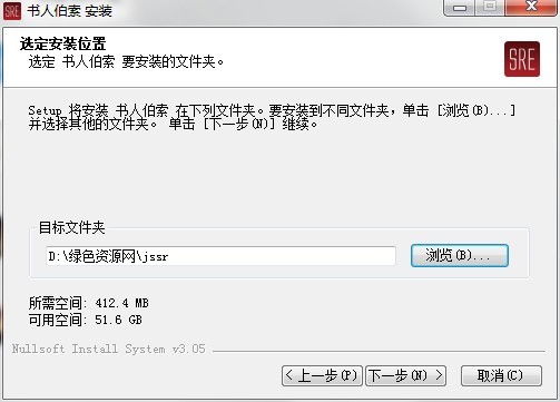 书人伯索电脑版 v11.1.1 官方最新版0