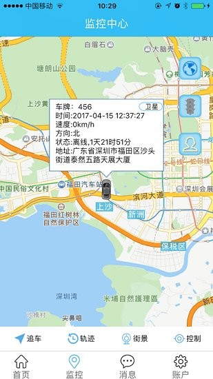 迷影科技app安卓版 v20.11.26.1.0 手机版1