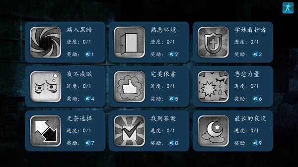 chainedsoul縛靈 v1.0 安卓版 1