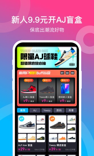 潮物賞app官方 v1.3.0 安卓版 0