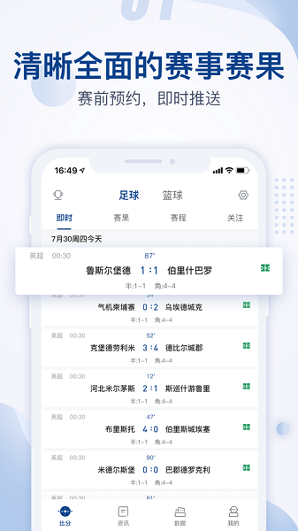 鑫宝体育官方app v1.1.0923 安卓版0