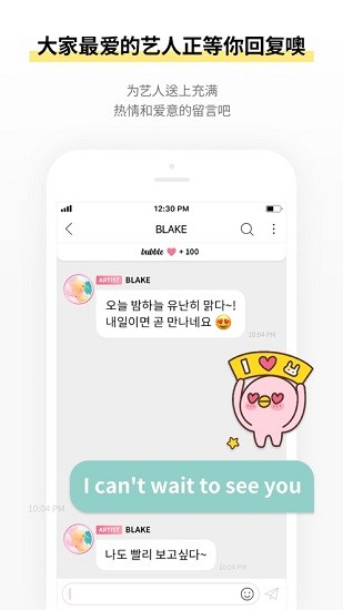 bubble for jellyfish app安卓版(Jelly bubble) v1.1.0 手机版2