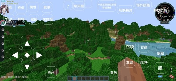 我的世界日月寶可夢手機(jī)版 v1.1 安卓版 2