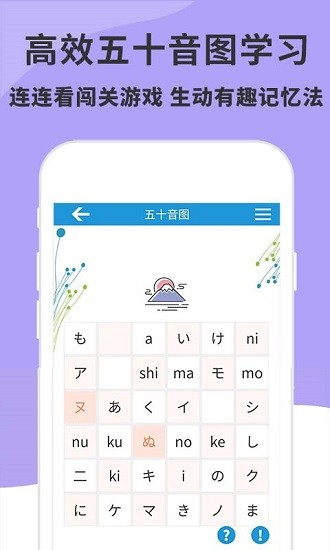 日语入门精编教材免费 v3.5.0 安卓版1
