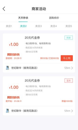 萬(wàn)用指南app v1.0.3 安卓版 0