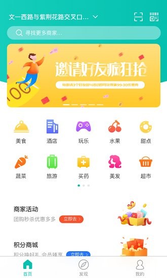 萬(wàn)用指南app2