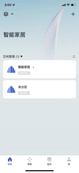 聯(lián)盈智能鎖 v1.0.0 安卓版 0