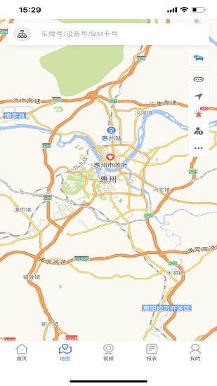 世通車聯(lián)運(yùn)營(yíng)平臺(tái) v20.12.23.1.0 安卓版 2