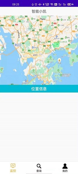 智能小凯app下载