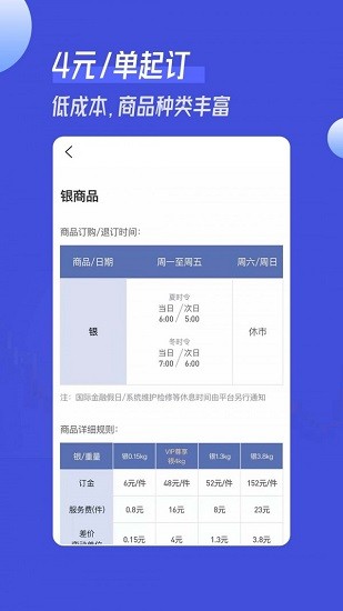 南瓜訂購(gòu)官方版 v1.0 安卓版 2