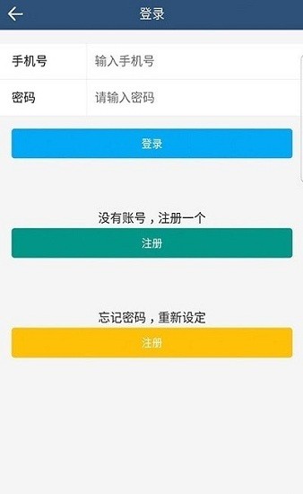杨哥回收平台app v0.0.41 安卓版2