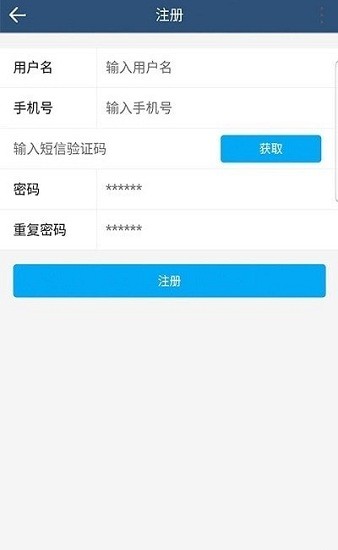 杨哥回收平台app v0.0.41 安卓版1