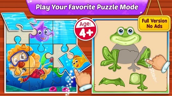 puzzle kids拼图app v1.4.6 安卓版1
