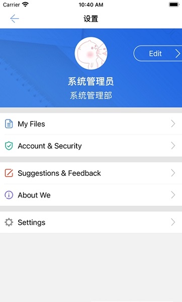 河南省公共资源交易中心 v1.0.0 安卓版1