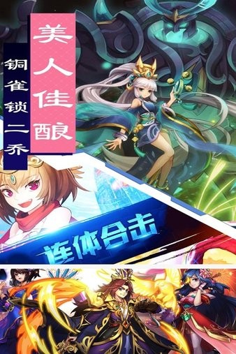 瘋狂三公九游版 v1.0.0 安卓版 3